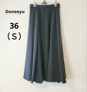 DONEEYU 도니유 블랙 플레어 스커트 롱 36 일본제