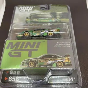 MINI GT Silvia S15)LB-Super Silhouettes