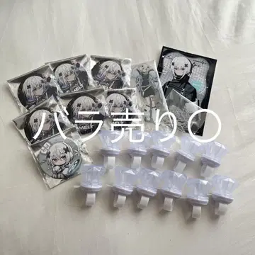 메테오라 멜트 다 텐시 굿즈
