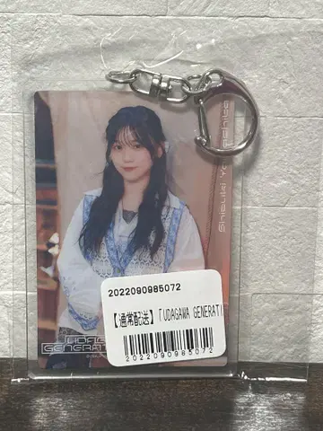야마시타 시즈키 아크릴 키링 아크키링 UDAGAWA GENERATION
