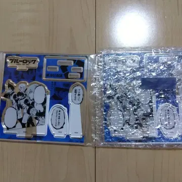 블루 록 TSUTAYA 구매 혜택 아크릴 피규어 플레이트