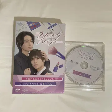코스메틱 플레이러버 dvd 기념일 특전 포함