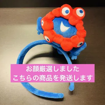오사카 만박 긴테츠 회장 한정판 미야쿠미야쿠 머리띠