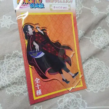 NARUTO 이타치 아크릴 스탠드 나루토 차이나