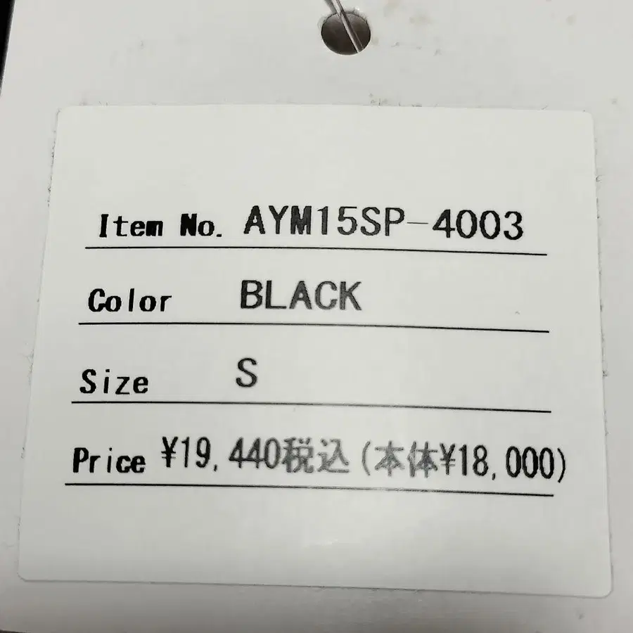 9번째 상품 이미지