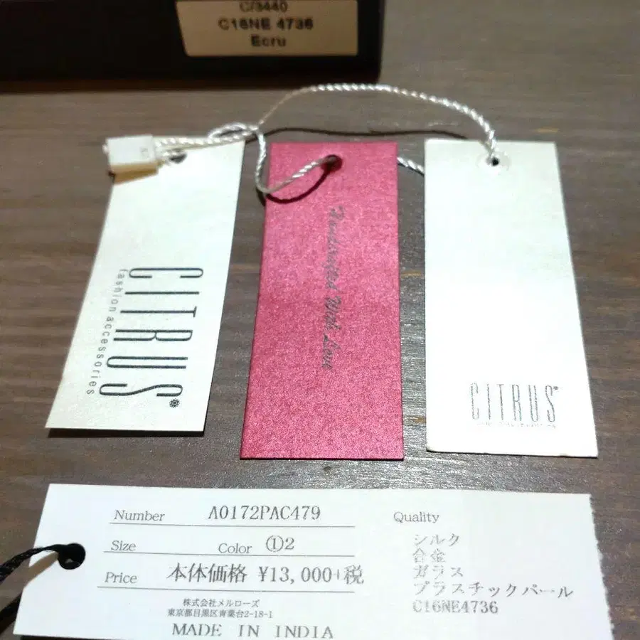 2번째 상품 이미지