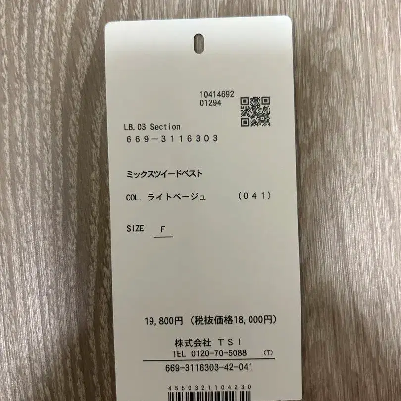 5번째 상품 이미지