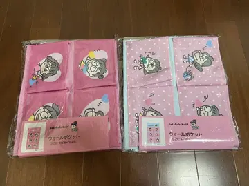 산리오 루루루학원 월 포켓 2개 세트