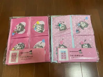 산리오 루루루학원 월 포켓 2개 세트