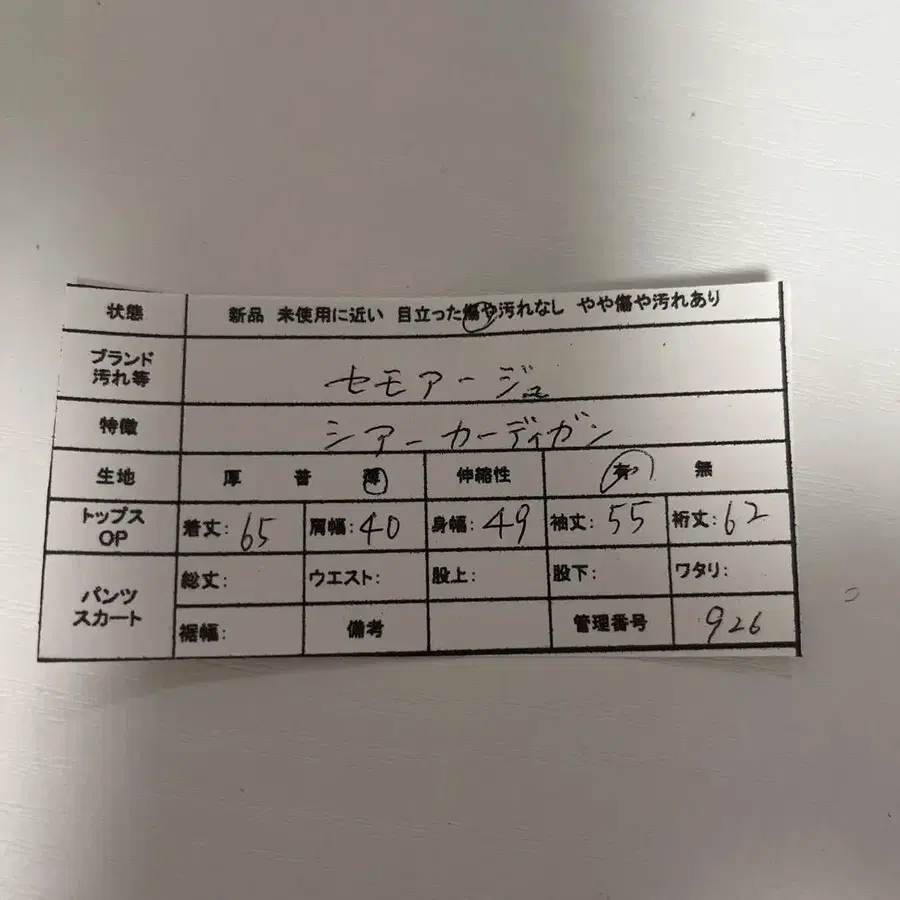 11번째 상품 이미지