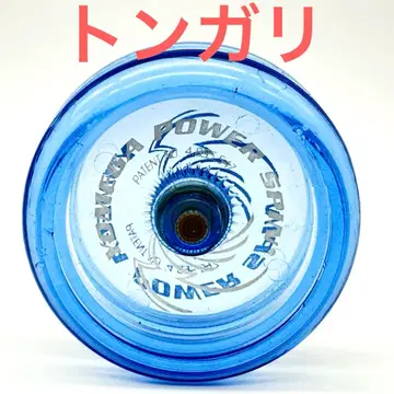 통가리 구 파워스핀 PowerSpin 요메가 YOMEGA 하이퍼 요요