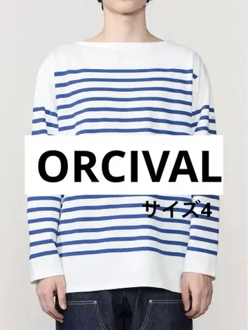 ORCIVAL 러셀 세일러 T셔츠