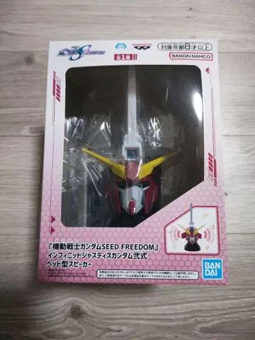 건담 SEED FREEDOM 헤드폰형 스피커