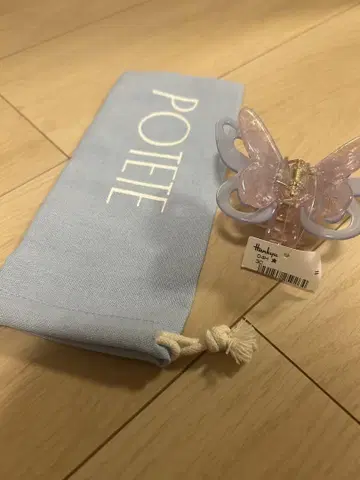 Potete 버터플라이 머리핀