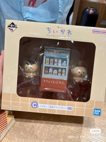 치이카와 제일복권 C상 목욕탕 피규어