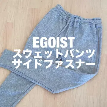 에고이스트 스웨트 팬츠 그레이 사이드 지퍼 허리밴딩 프리