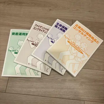 미사용 생명보험 대학 과정 텍스트