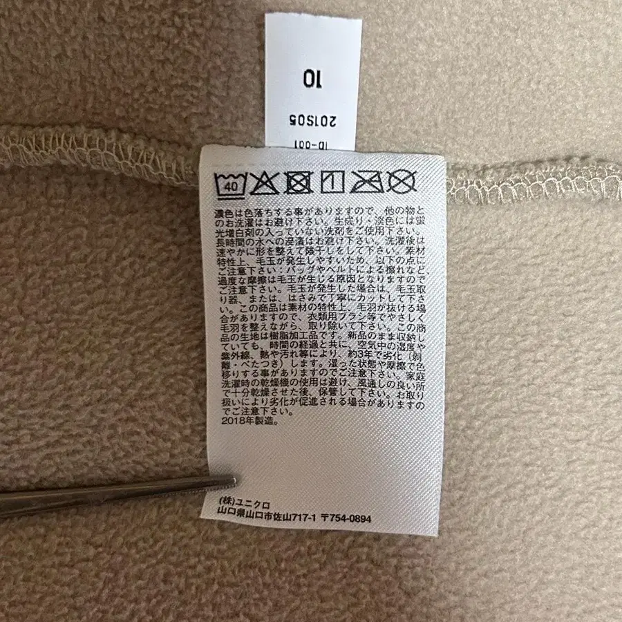 9번째 상품 이미지