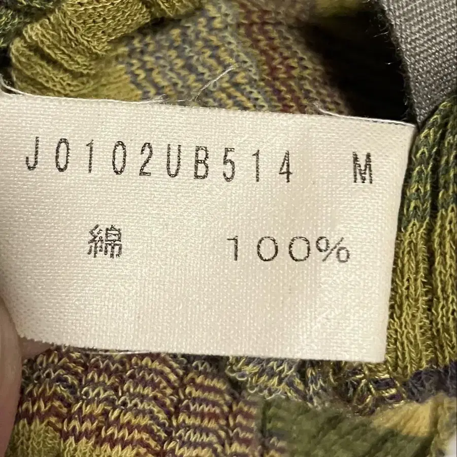 6번째 상품 이미지