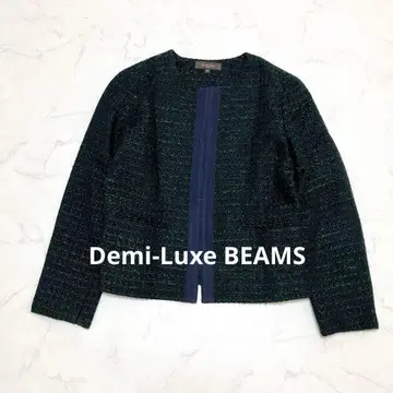 새상품급 Demi-Luxe BEAMS 노카라 자켓 믹스 트위드 S