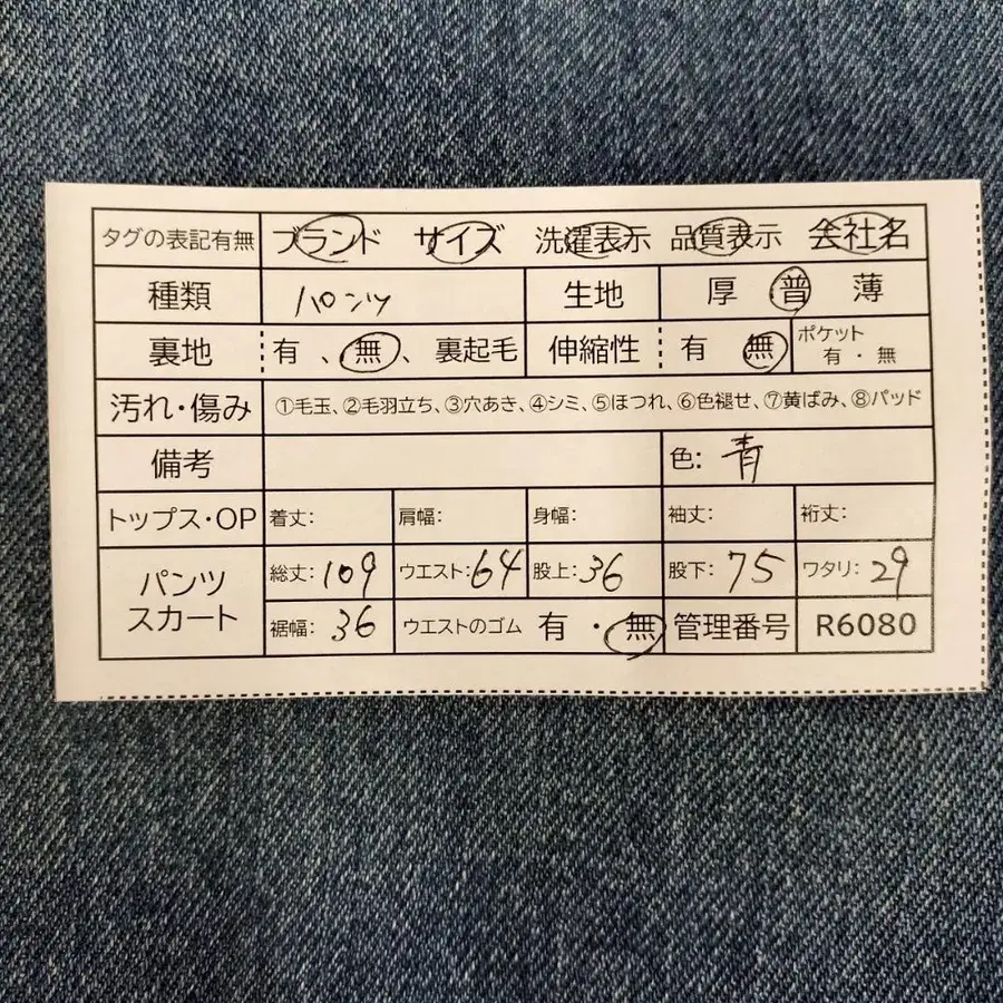 11번째 상품 이미지