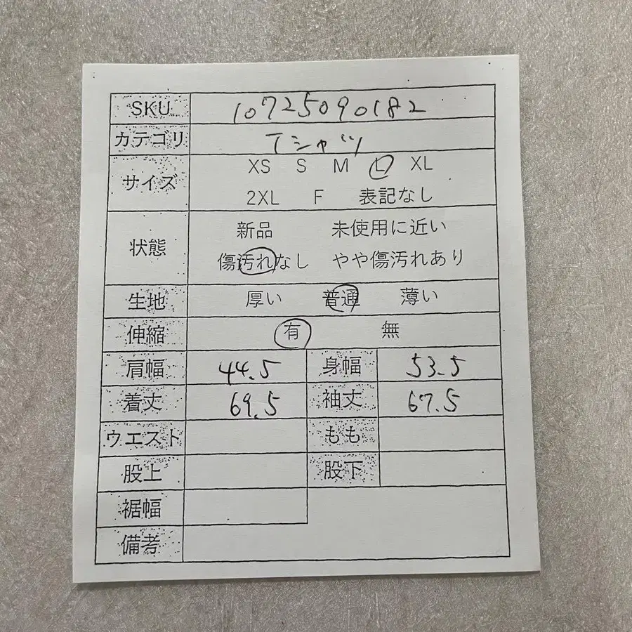 9번째 상품 이미지