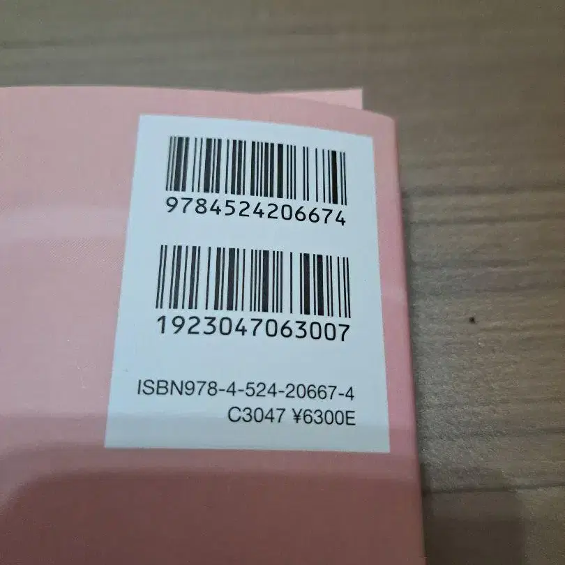 5번째 상품 이미지