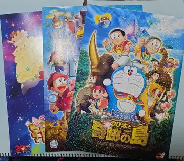 도라에몽 짱구는 못말려(크레용 신짱) 영화 팜플렛