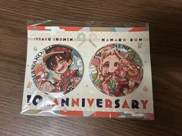 지박소년 하나코 군 10주년 기념 빅 캔뱃지 세트