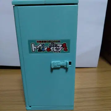 열어라 깜짝!! 화장실의 하나코 씨