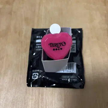 KnightX 테루토군 라이트 링