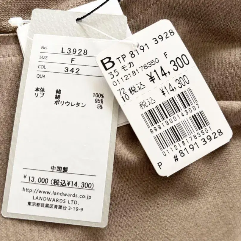 11번째 상품 이미지