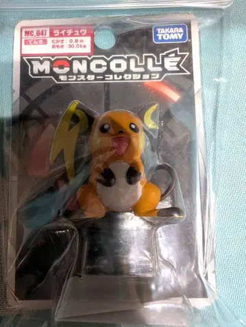 몬스터 컬렉션 라이츄 MC 047 미개봉