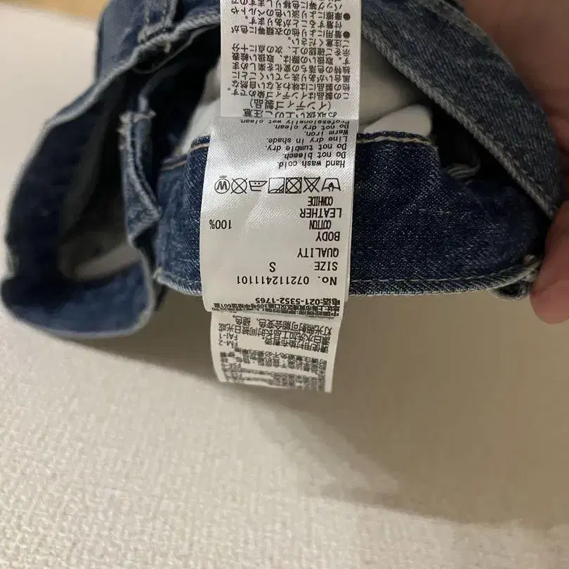 8번째 상품 이미지