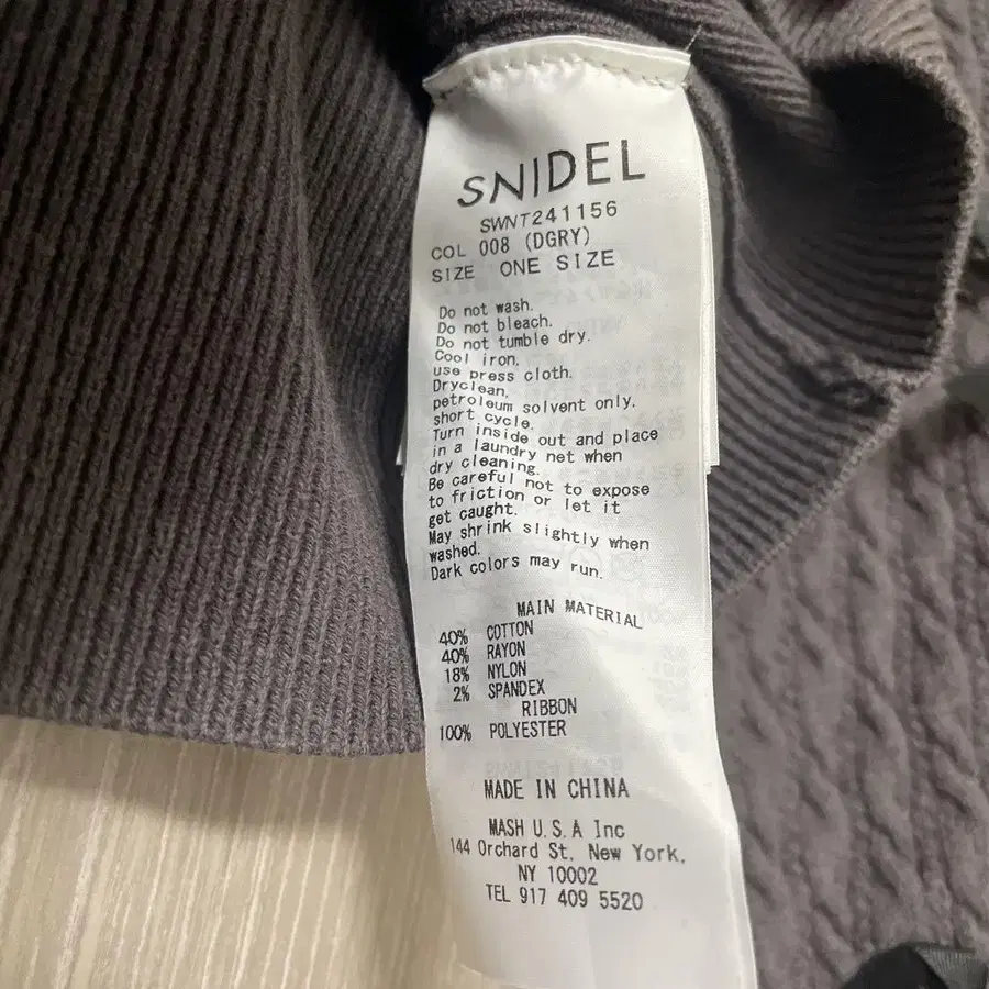 8번째 상품 이미지