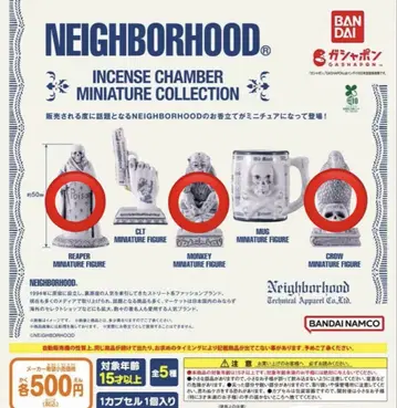 NEIGHBORHOOD 미니어처 피규어 컬렉션 3종 세트