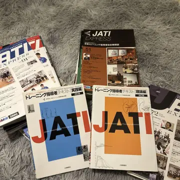 트레이닝 지도자 텍스트 JATI EXPRESS