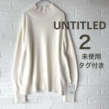 미사용품 UNTITLED 언타이틀 울 코튼 하이넥 니트