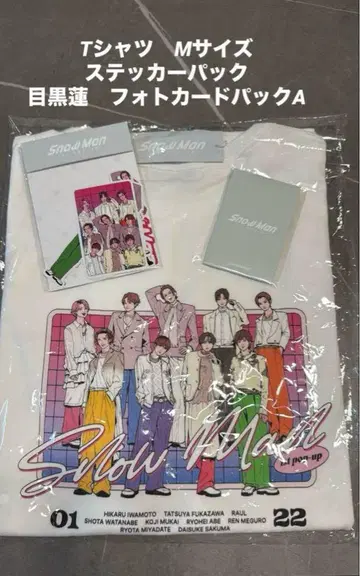 Snow Man T셔츠 M사이즈 세트