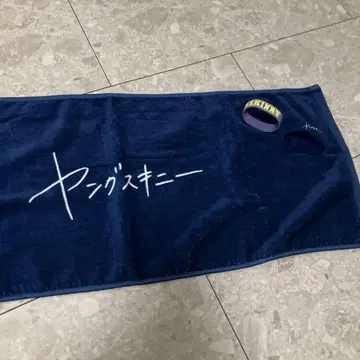 영 스키니 타월 러버밴