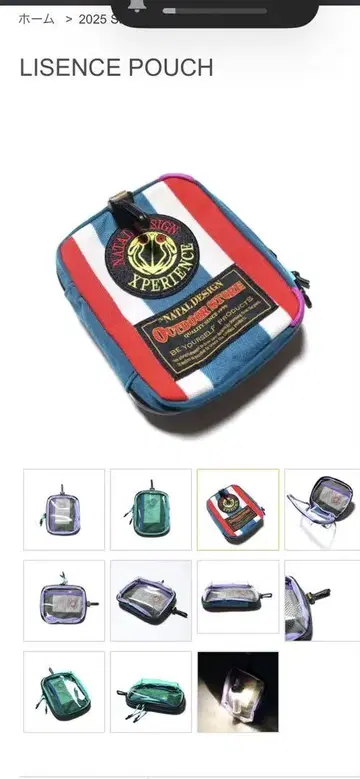 NATAL DESIGN LISENCE POUCH 스트라이프