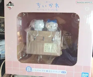치이카와 제일복권 B상