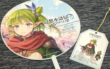 TGS2025 환상수호전 STAR LEAP 사피아 부채 부적 세트
