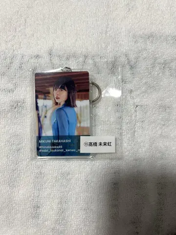 히나타자카46 타카하시 미쿠 아크릴 키링