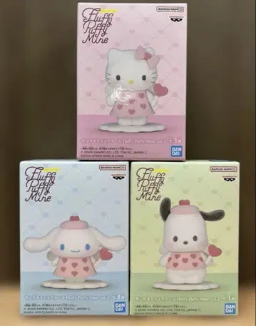 Fluffy Puffy Mine vol.2 산리오 캐릭터즈 총 3종