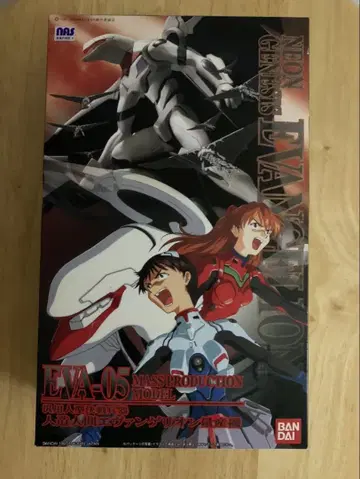 EVA-05 MASSPRODUCTION MODEL 에반게리온 양산기
