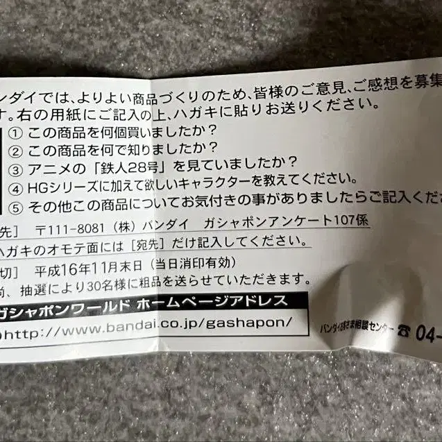 8번째 상품 이미지