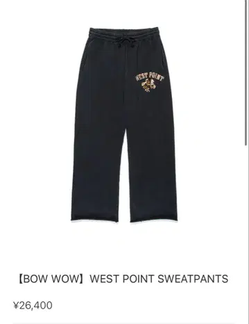 BOW WOW WEST POINT SWEATPANTS