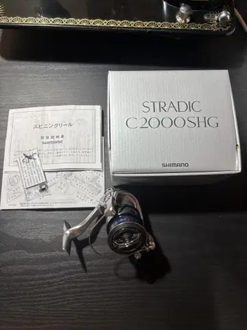 23 스트라딕 C2000SHG