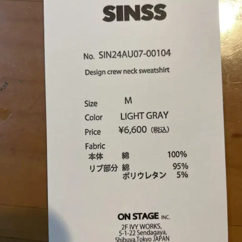 7번째 상품 이미지